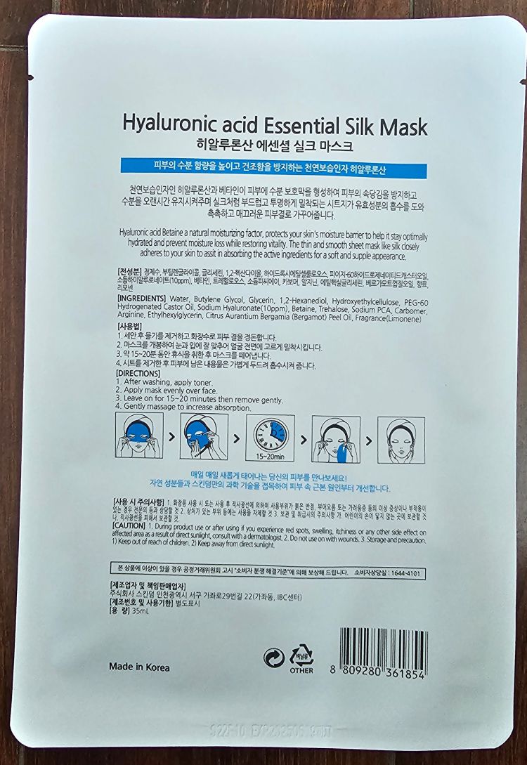 Hyaluronic acid Essential Silk Mask - Mặt  nạ HA